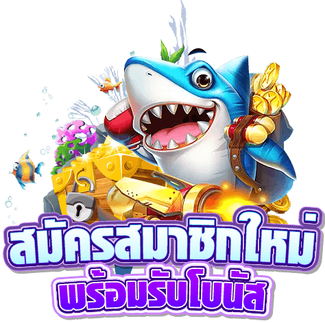 PGfans888 คือแพลตฟอร์มเว็บพนันออนไลน์ที่รวมเกมส์ฮิตไว้ครบวงจร